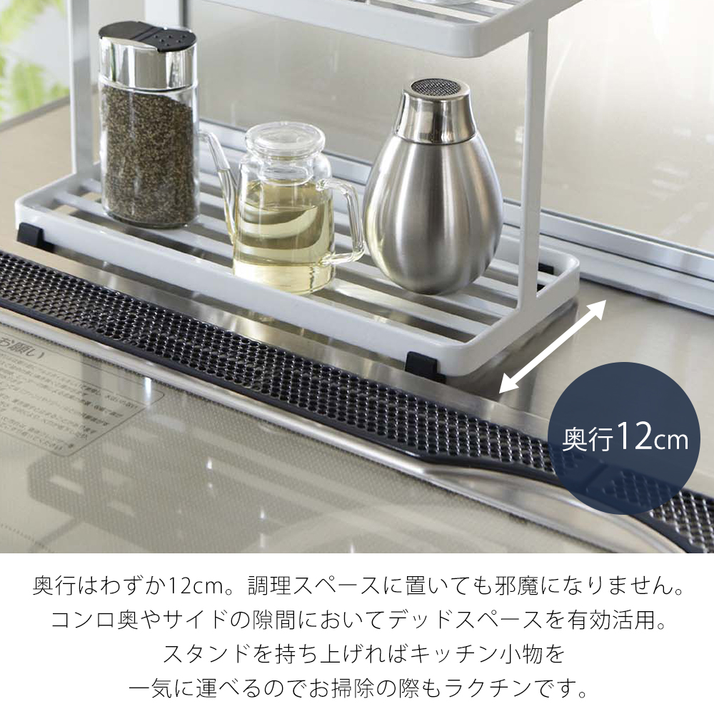 山崎実業 公式 タワー キッチンスタンド to...の詳細画像3