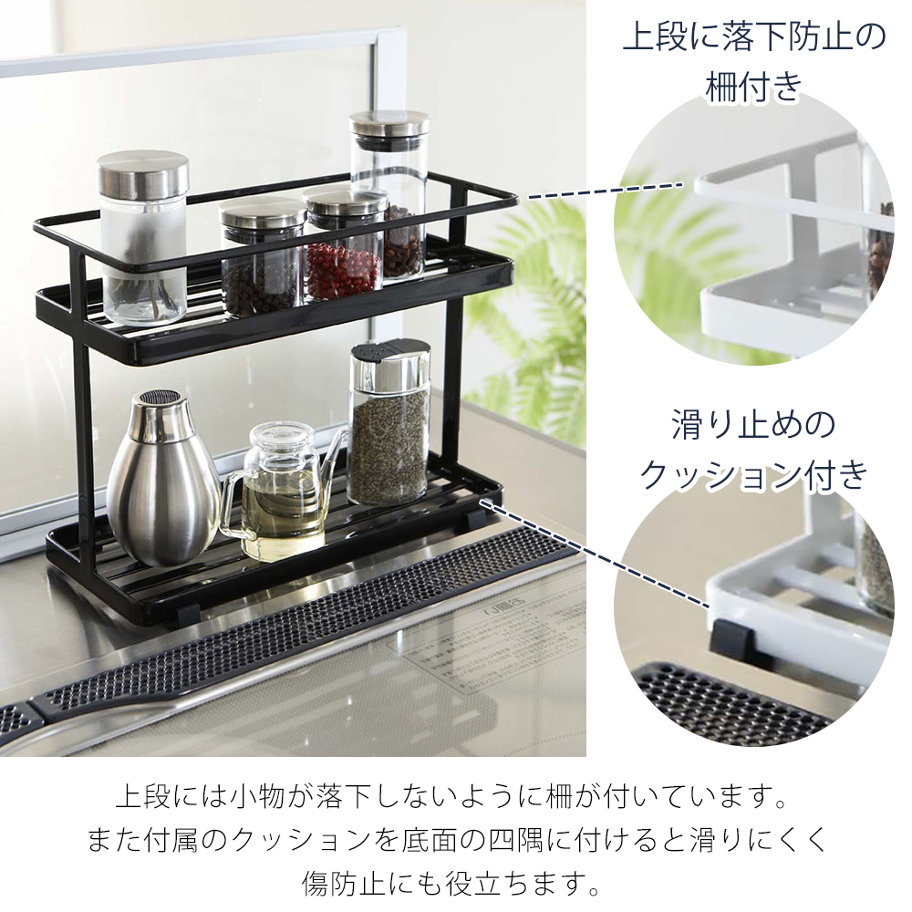 山崎実業 公式 タワー キッチンスタンド to...の詳細画像4