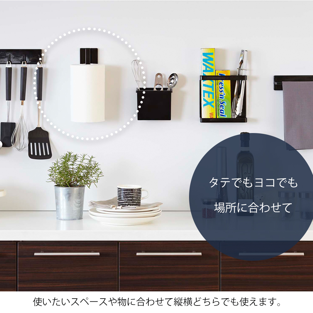 山崎実業 公式 タワー マグネット キッチンペーパーホルダー tower おしゃれ 磁石 冷蔵庫 レンジフード キッチンタオル 掛け 7127 7128 関連画像2