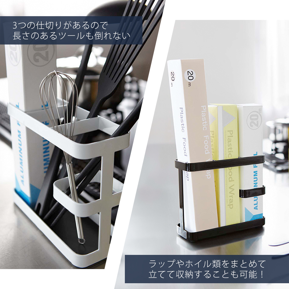 山崎実業 公式 タワー ツールスタンド ワイド...の詳細画像3