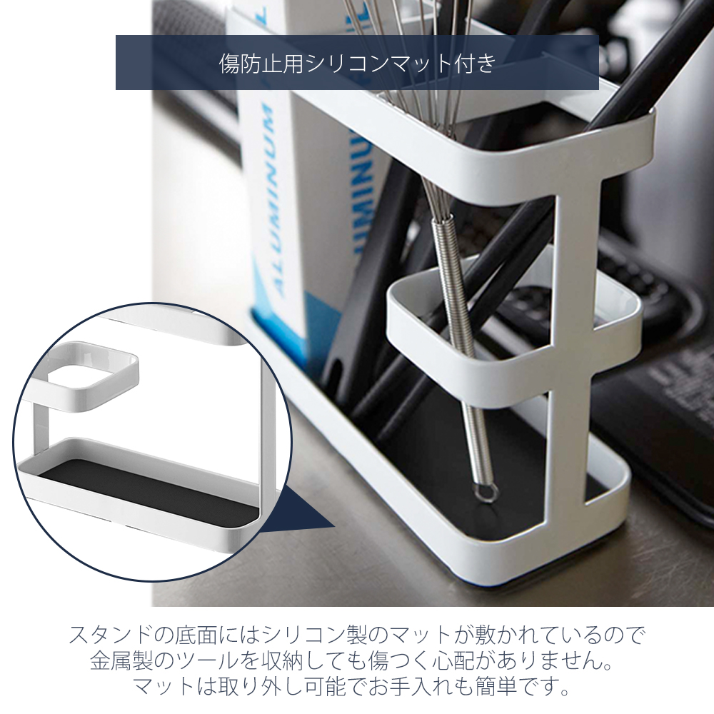 山崎実業 公式 タワー ツールスタンド ワイド...の詳細画像5
