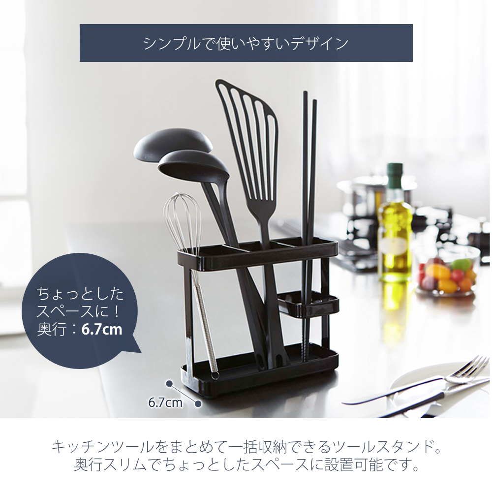 山崎実業 公式 タワー ツールスタンド ワイド...の詳細画像1