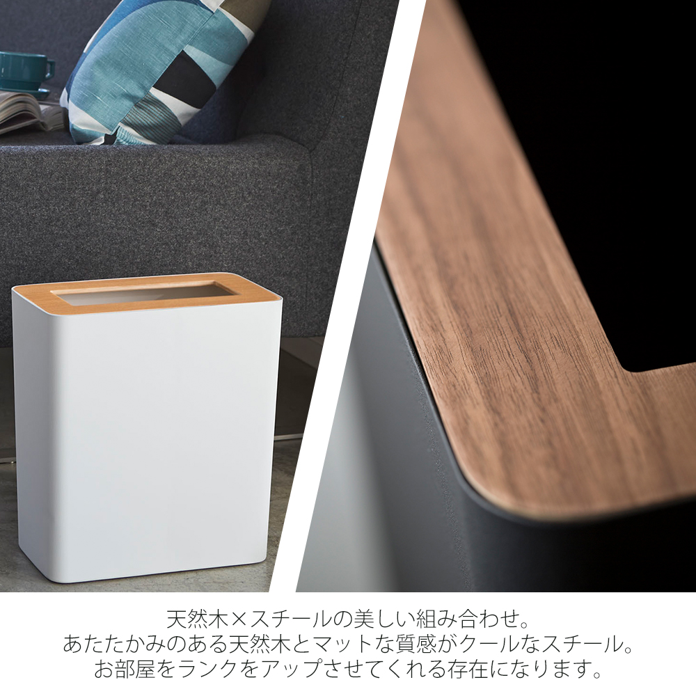 山崎実業 公式 リン トラッシュカン 角型 R...の詳細画像2