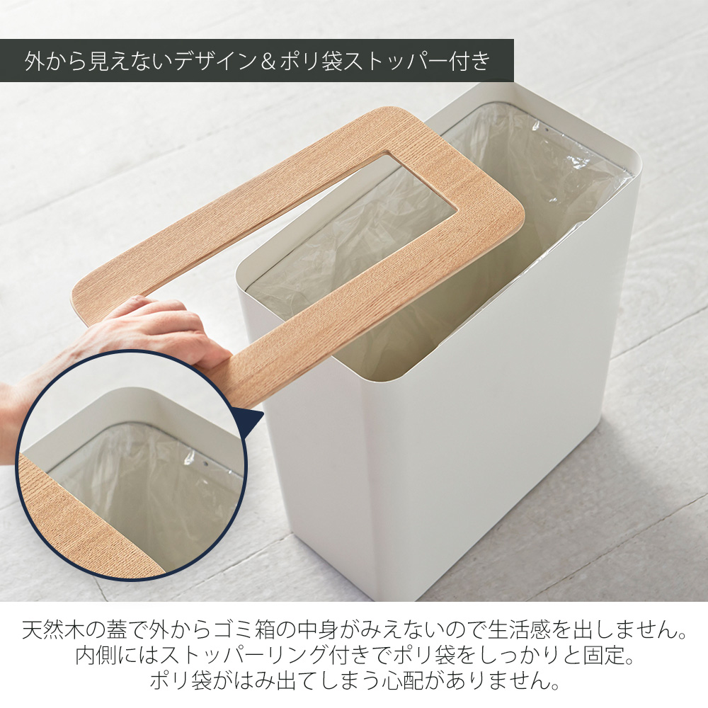 山崎実業 公式 リン トラッシュカン 角型 R...の詳細画像3