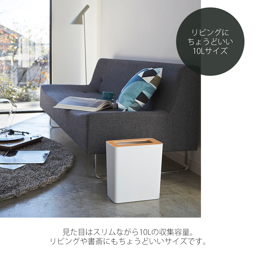 山崎実業 公式 リン トラッシュカン 角型 R...の詳細画像4