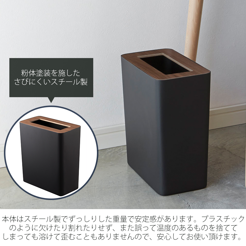 山崎実業 公式 リン トラッシュカン 角型 R...の詳細画像5