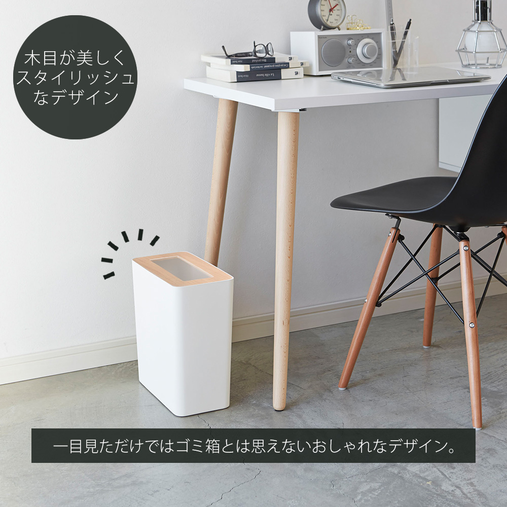 山崎実業 公式 リン トラッシュカン 角型 R...の詳細画像1