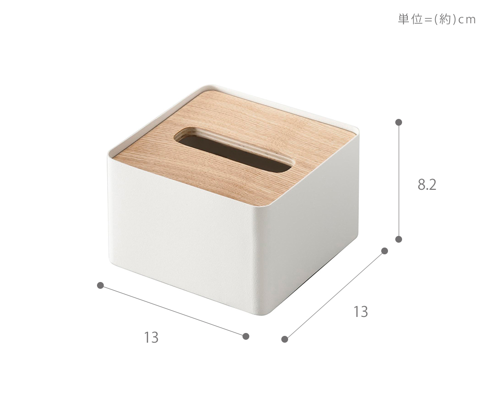 蓋付きティッシュケース S リン RIN 山崎実業 おしゃれ ふた付き