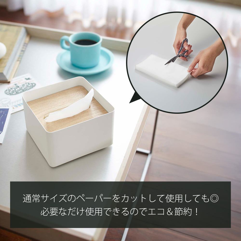 TB-601 レギュラーティッシュボックス 客室｜メニューブックの