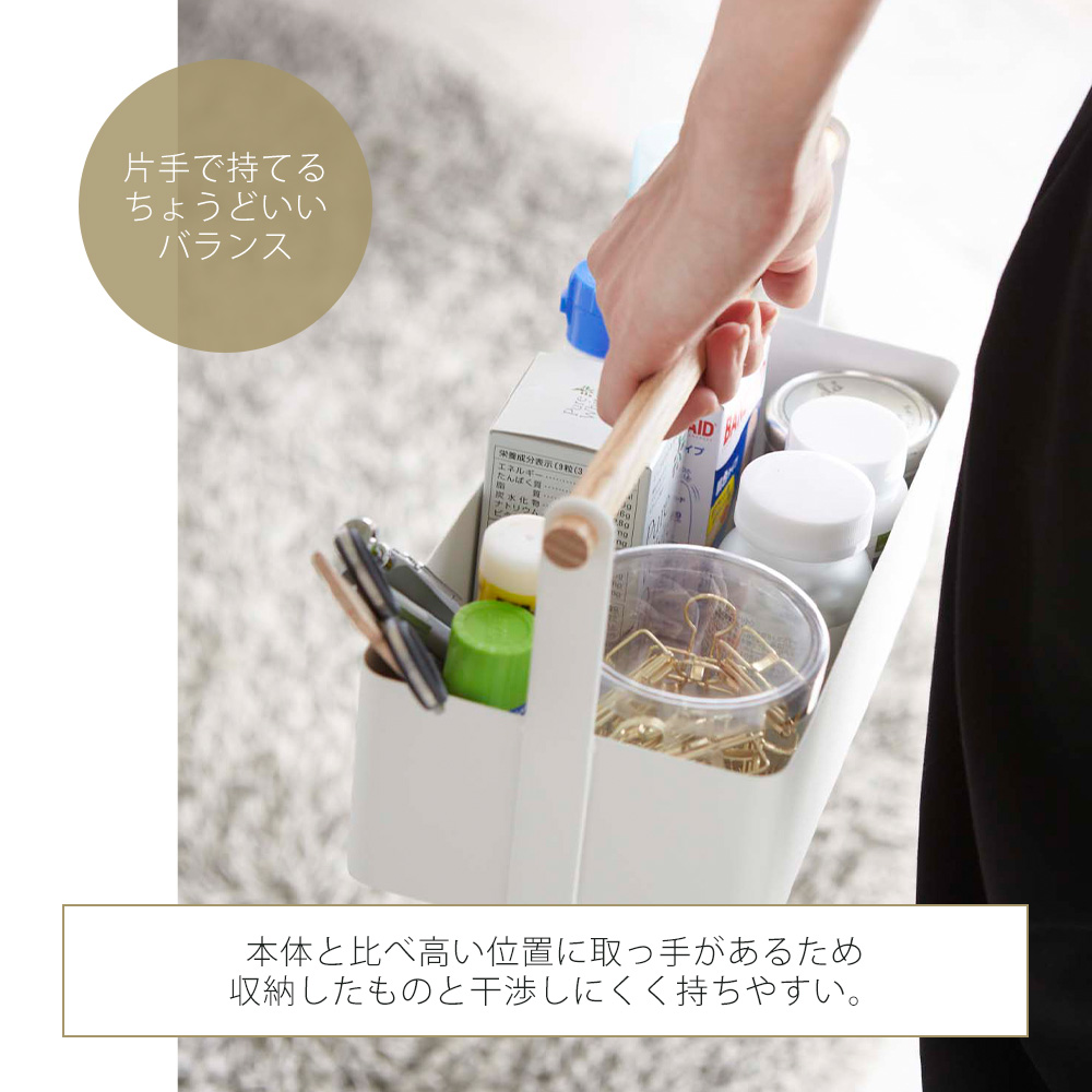 tosca（山崎実業） 山崎実業 公式 トスカ ツールボックス L tosca
