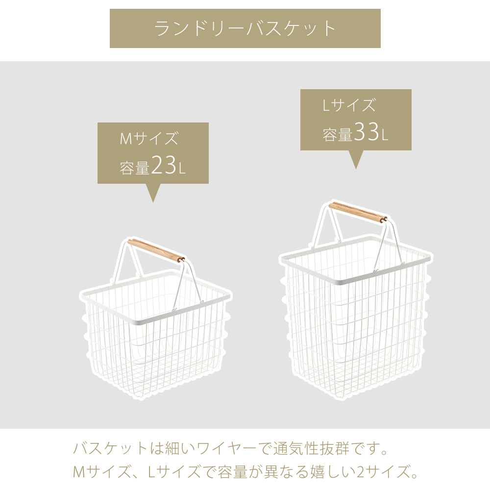 【廃盤品✨送料無料】山崎実業 かご tosca 3個セット 収納 バスケット tosca（山崎実業） 山崎実業 公式 トスカ ランドリーワゴン＋