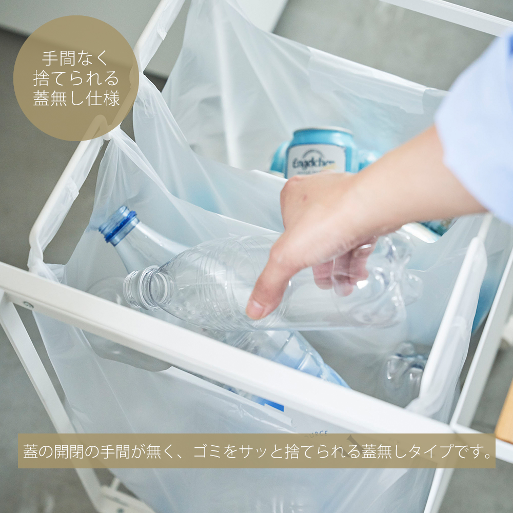 山崎実業 公式 トスカ 目隠し分別ダストワゴン...の詳細画像4