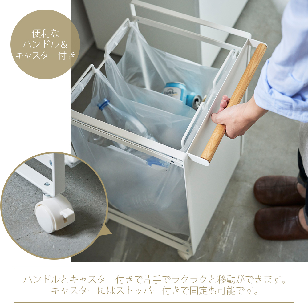 tosca（山崎実業） 山崎実業 公式 トスカ 目隠し分別ダスト