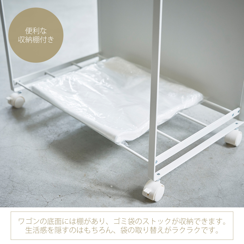 山崎実業 公式 トスカ 目隠し分別ダストワゴン 3分別 tosca ごみ箱 ゴミ箱 ダストボックス キャスター付き 3分別 袋 レジ ふた無し 4780_7