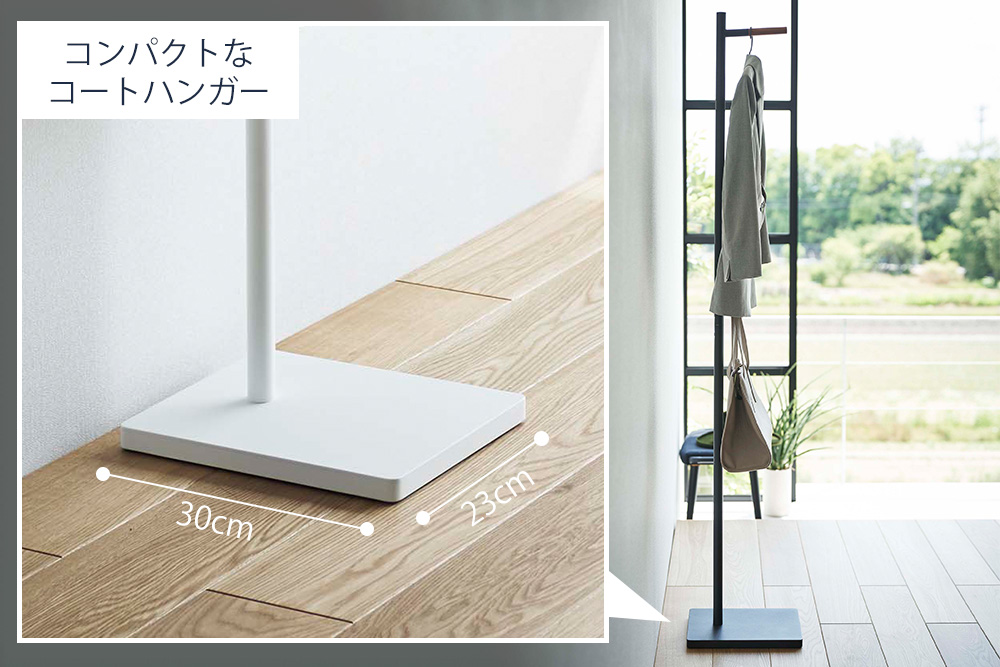tower 山崎実業 公式 タワー エントランスコートハンガー ラック