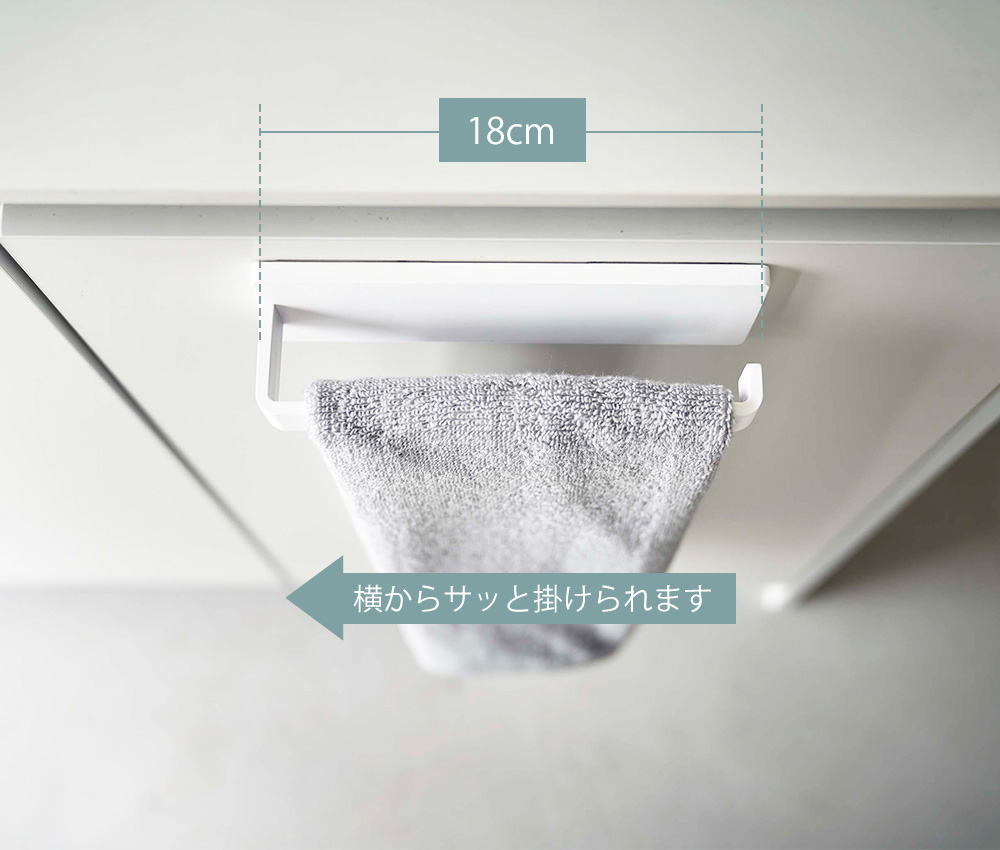 山崎実業 公式 ミスト フィルムフック タオルハンガー W18 MIST