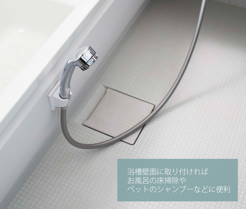 山崎実業 公式 ミスト フィルムフック シャワーホルダー MIST シャワー