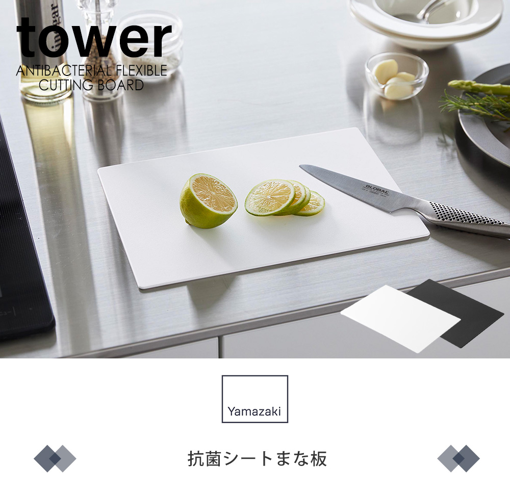 抗菌シートまな板