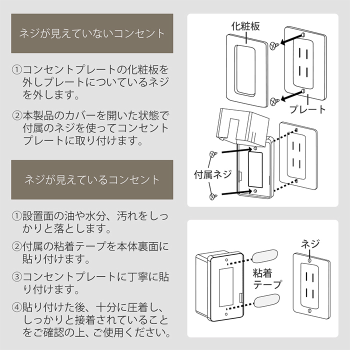 コンセントガード ウッディ WOODY 2個セット コンセントカバー 2口 2連 赤ちゃん 隠す コンセント収納 木目 山崎実業 3411 3412｜e-alamode｜10