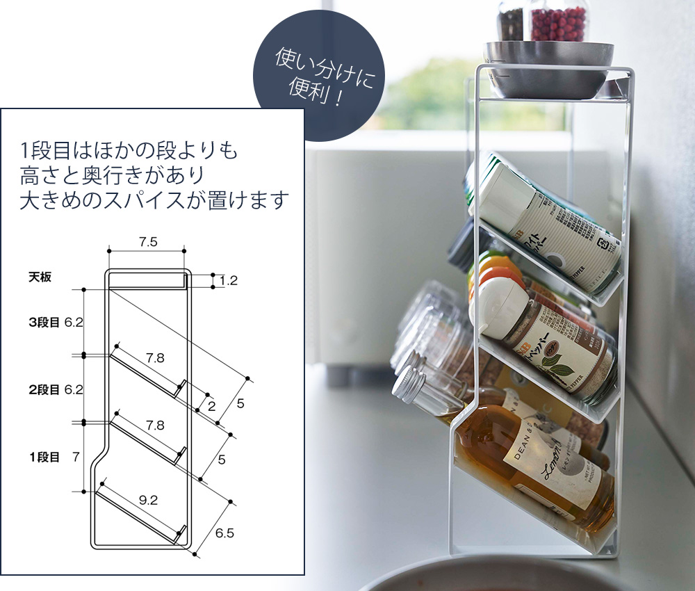 スリムスパイスラック 4段 tower おしゃれ 調味料ラック ボトルラック 調味料 スパイス 省スペース 一括収納 キッチン収納 山崎実業 8144  8145