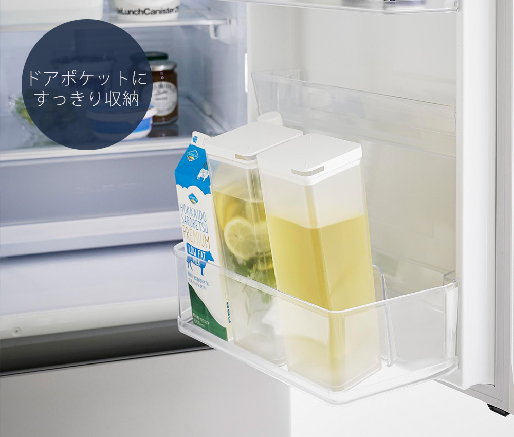 両方から注げる冷水筒 tower おしゃれ ピッチャー 1.2L 1.2リットル 麦茶ポット 横置き ドアポケット スリム 水差し お茶入れ  食洗機対応 山崎実業 3740 3741 :3605-a010:ヤマソロ ホームライフ店 通販 