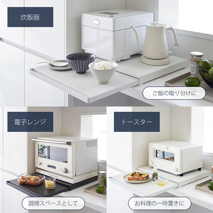 山崎実業 公式 タワー キッチン家電下スライドテーブル tower おしゃれ レンジ下 キッチンラック トースター 耐荷重17kg 2105 2106 関連画像3