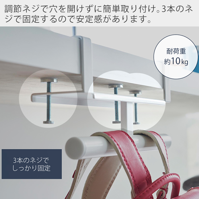 山崎実業 公式 タワー デスク横ランドセル＆リュックハンガー tower おしゃれ 収納 ランドセル ラック 壁付け ハンガー 壁面収納 2030 2031 | tower | 10