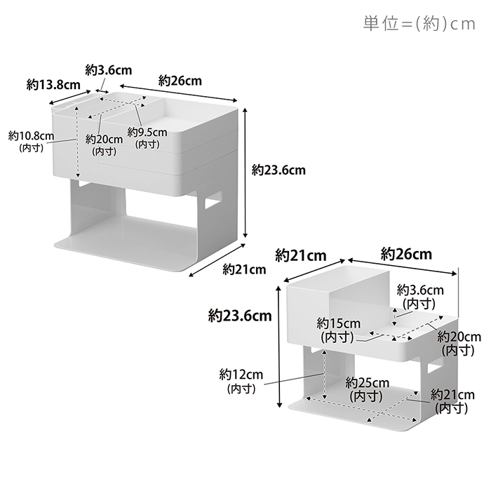 ネイルライト＆ジェルネイル用品収納ケース タワー tower 収納 用品 収納ケース ケアグッズ セルフネイル 山崎実業 2036 2037