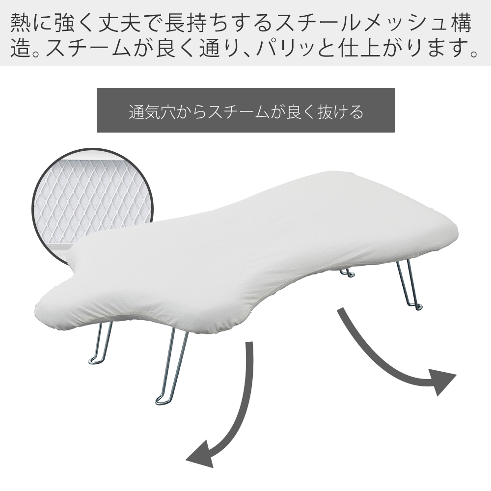 山崎実業 公式 軽量トルソープレス YAMAZAKI STANDARD LINE アイロン台