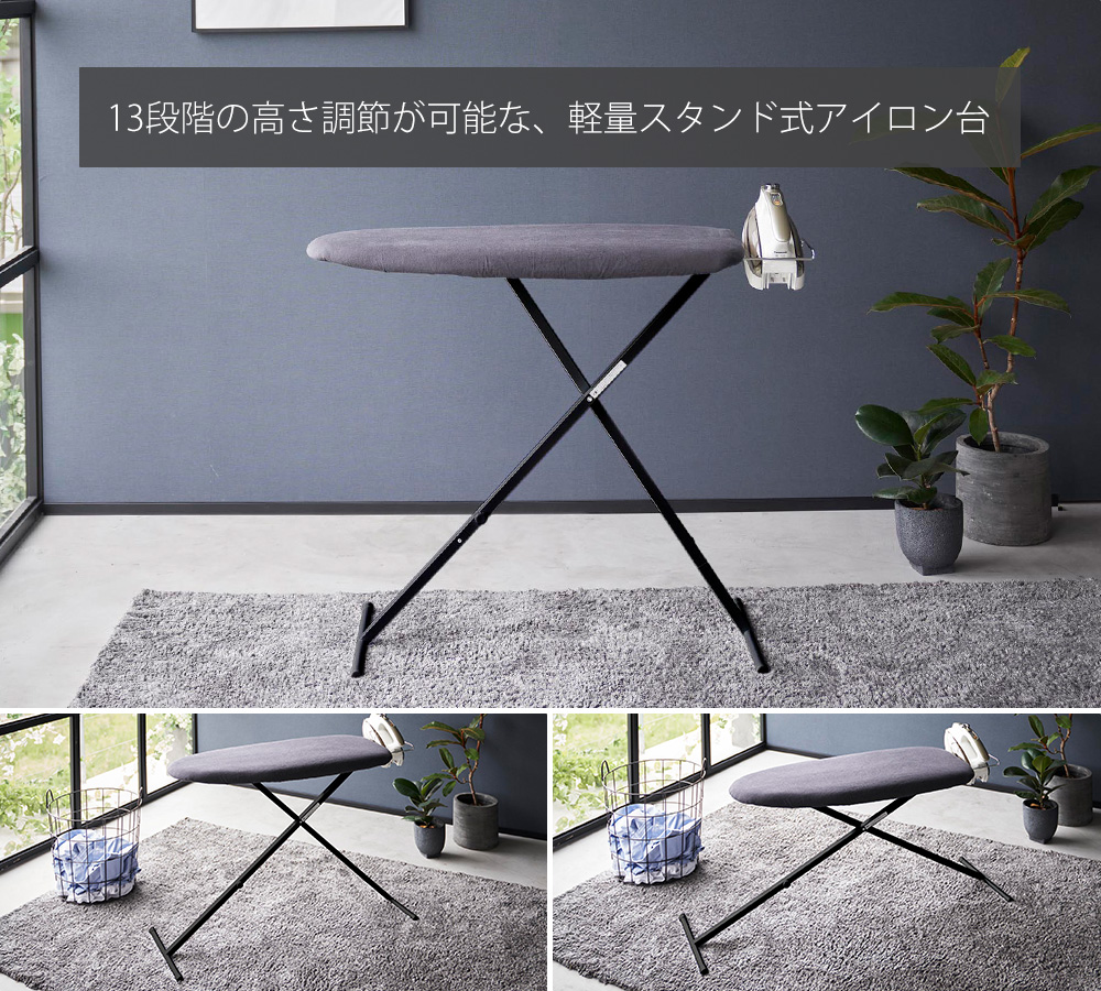 tower 山崎実業 公式 おてがるプレス STANDARD LINE アイロン台