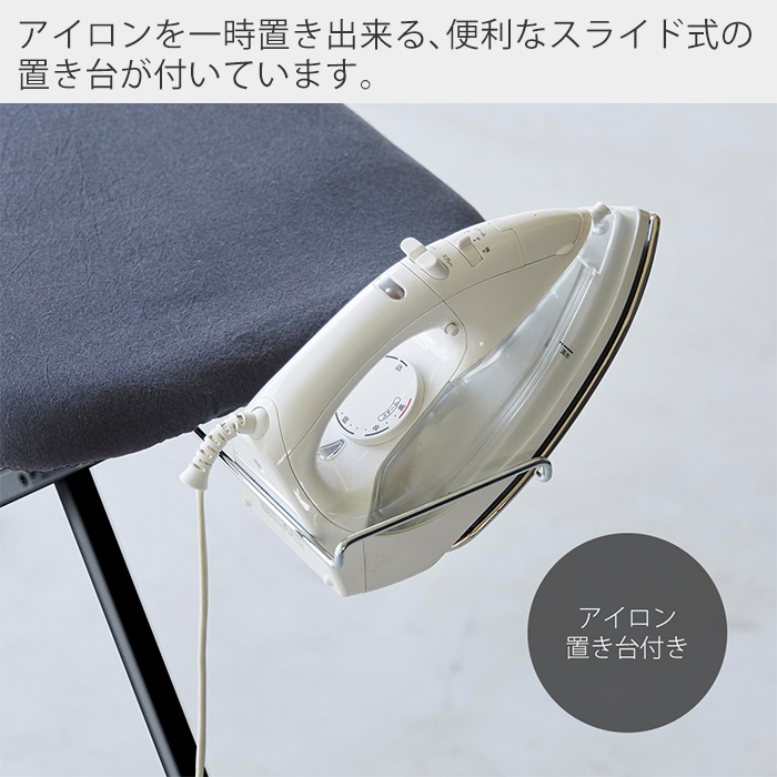 tower 山崎実業 公式 おてがるプレス STANDARD LINE アイロン台
