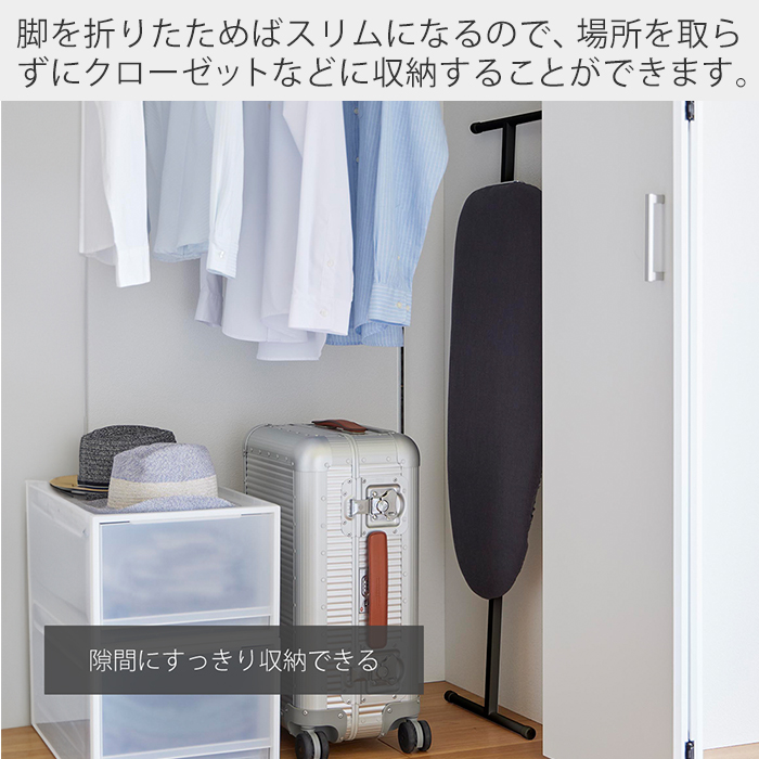 tower 山崎実業 公式 おてがるプレス STANDARD LINE アイロン台