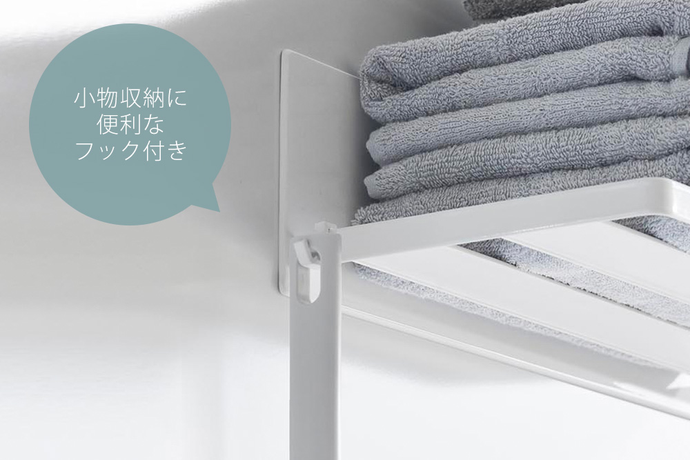 山崎実業 公式 ミスト マグネットバスルームバスタオル棚 MIST