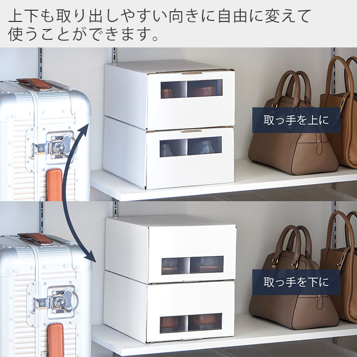 やまねあやの　スペシャルコレクションボックス　ファインダー　値下げしました tower 山崎実業 公式 タワー 窓付きシューズボックス 2個組 L
