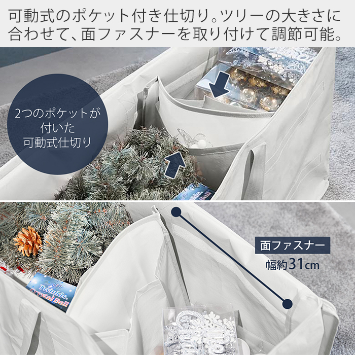 tower 山崎実業 公式 タワー （特典付）クリスマスツリー収納