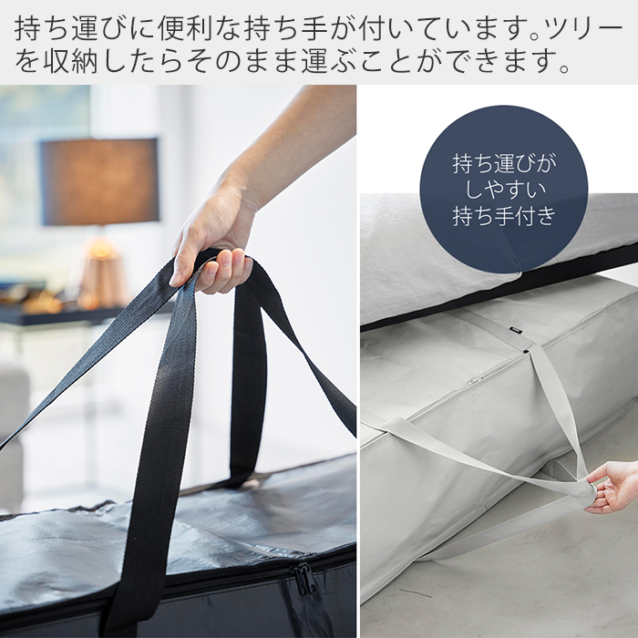 tower 山崎実業 公式 タワー （特典付）クリスマスツリー収納バッグ