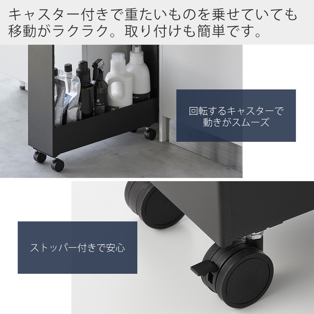tower 山崎実業 公式 タワー キャスター付きスリムワゴン 3段 隙間収納