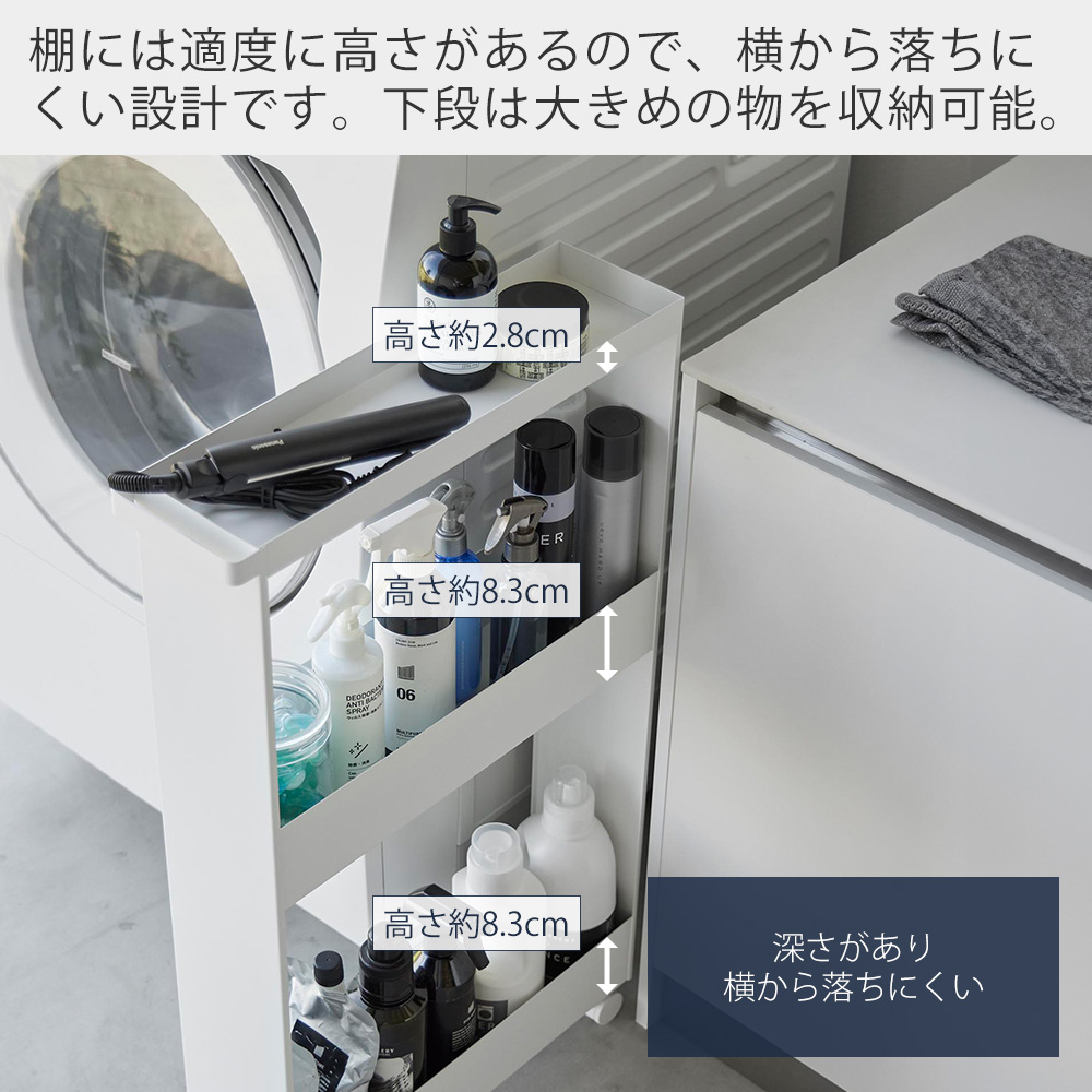 tower 山崎実業 公式 タワー キャスター付きスリムワゴン 3段 隙間収納