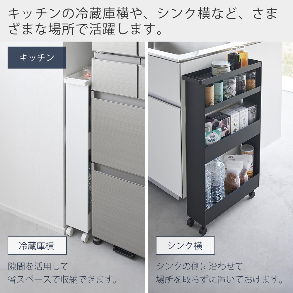 tower 山崎実業 公式 タワー キャスター付きスリムワゴン 4段 隙間収納
