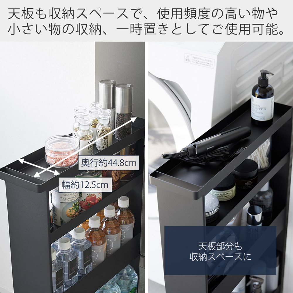 tower 山崎実業 公式 タワー キャスター付きスリムワゴン 4段 隙間収納