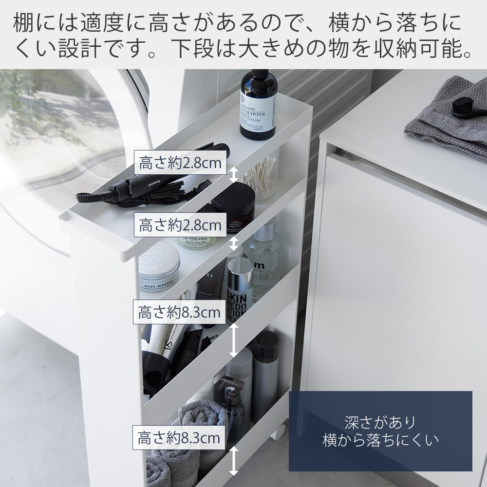 tower 山崎実業 公式 タワー キャスター付きスリムワゴン 4段 隙間収納