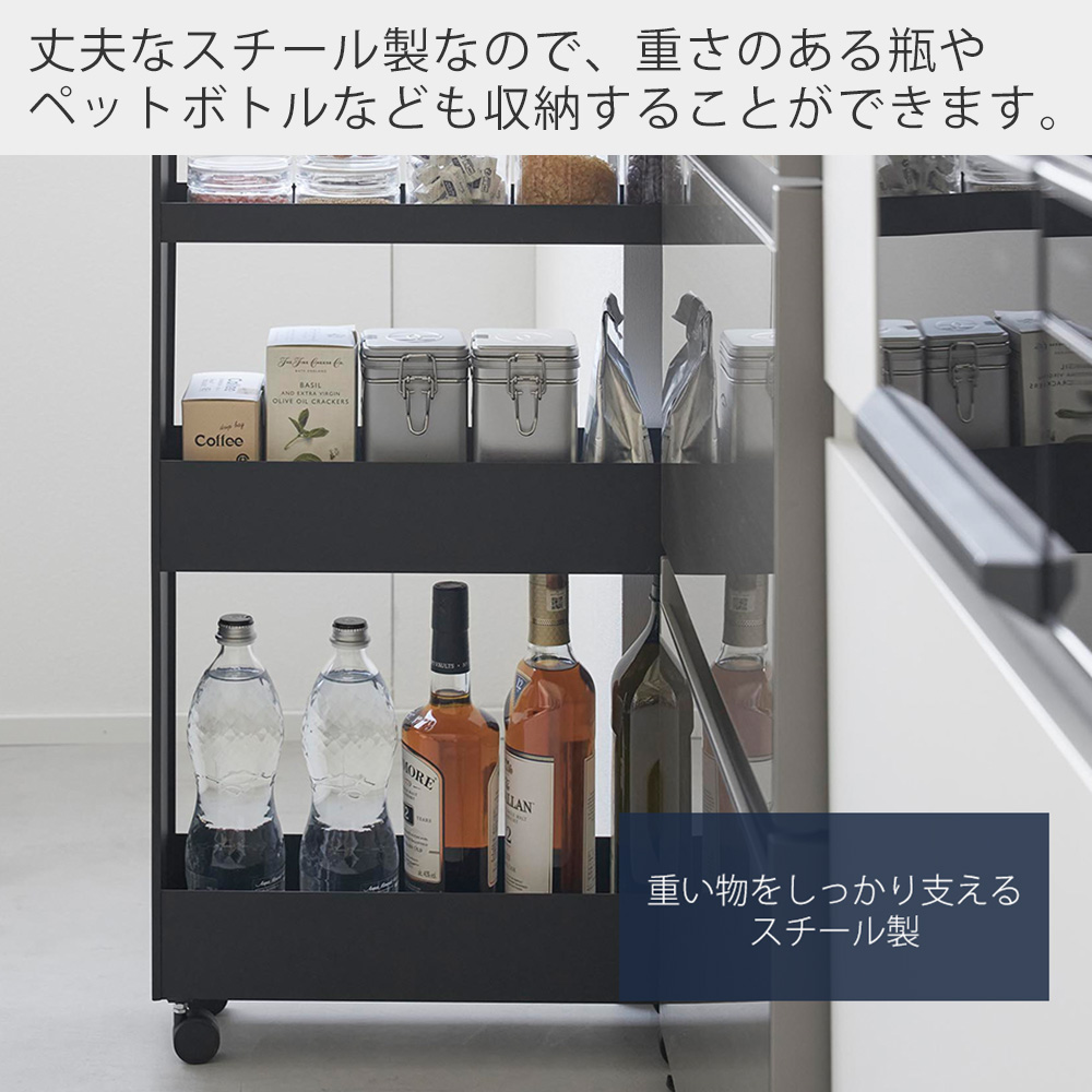 tower 山崎実業 公式 タワー キャスター付きスリムワゴン 4段 隙間収納