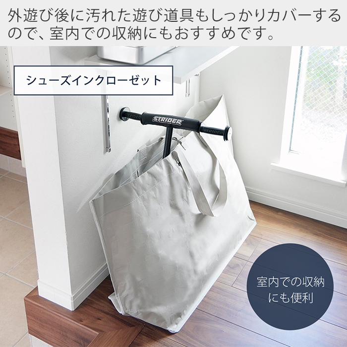 tower 山崎実業 公式 タワー ポリエチレンシート外遊び収納バッグ