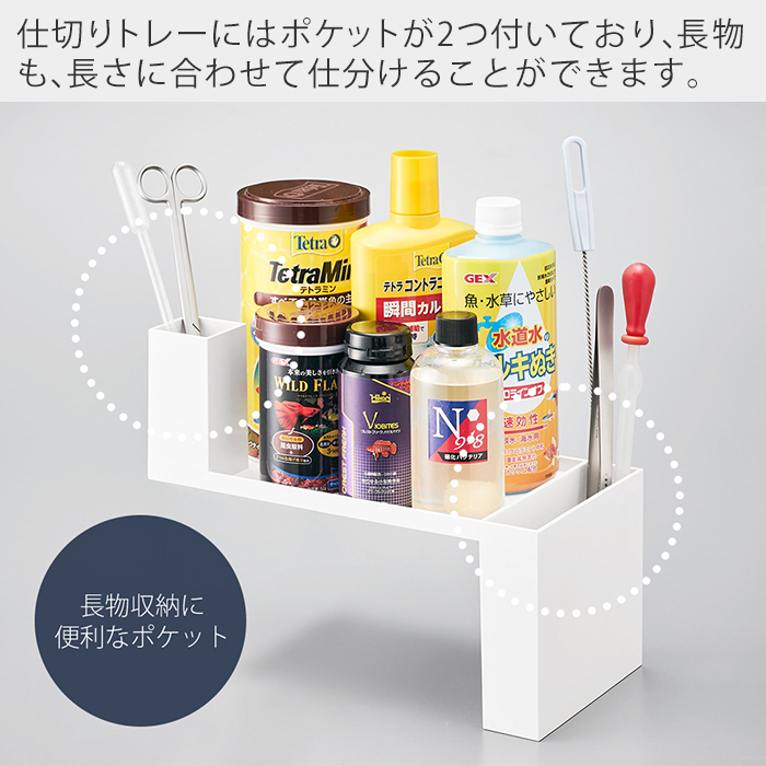 tower 山崎実業 公式 ヌークス 水槽横収納ボックス nooks 水槽 収納 2