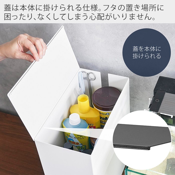 tower 山崎実業 公式 タワー 水槽横収納ボックス 水槽 収納 2段