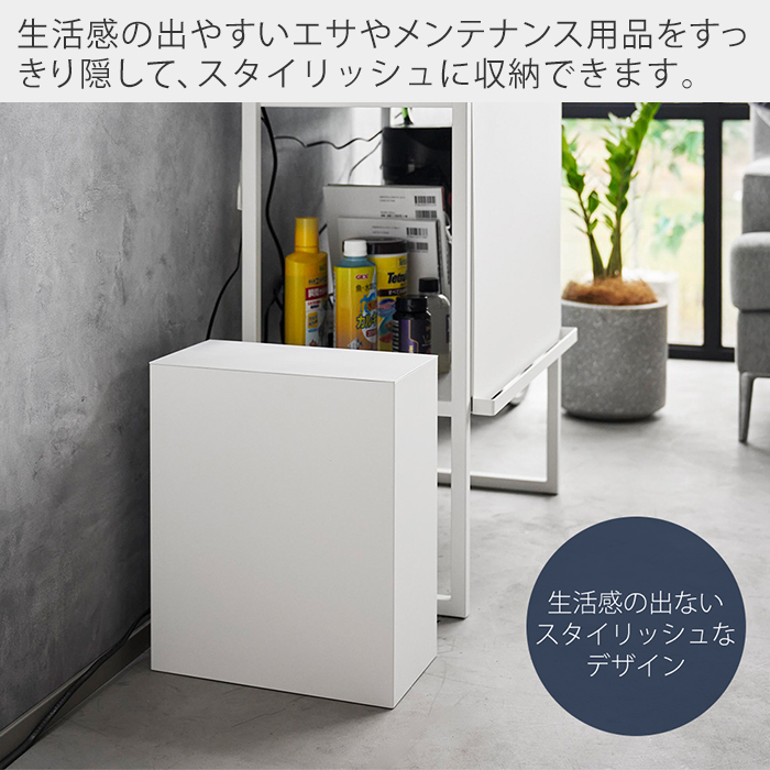 tower 山崎実業 公式 ヌークス 水槽横収納ボックス nooks 水槽 収納 2