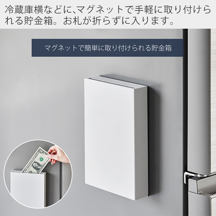 山一商会の貯金箱セット 賽銭箱 小 仏具 貯金箱 おしゃれ お賽銭 おさいせん さいせん箱
