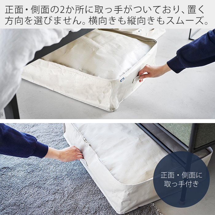 山崎実業 公式 タワー ソファ&ベッド下収納ケ...の詳細画像5