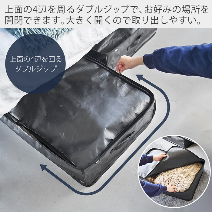 tower 山崎実業 公式 タワー ソファ＆ベッド下収納ケース 2個組