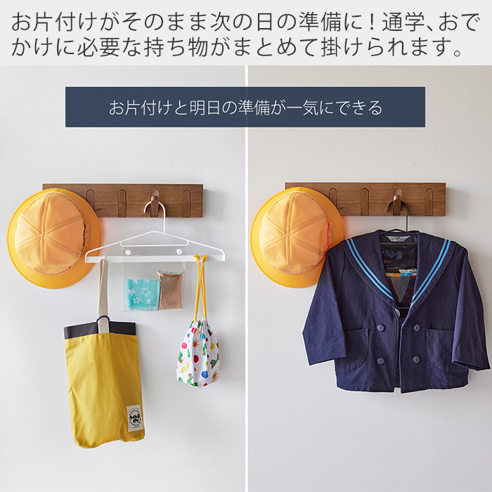 山崎実業 公式 タワー お片付けハンガー tower キッズ ハンガー 制服 一括収納 ポケット 子供 通学 通園 ティッシュ入れ フック 1917 1918 | tower | 04
